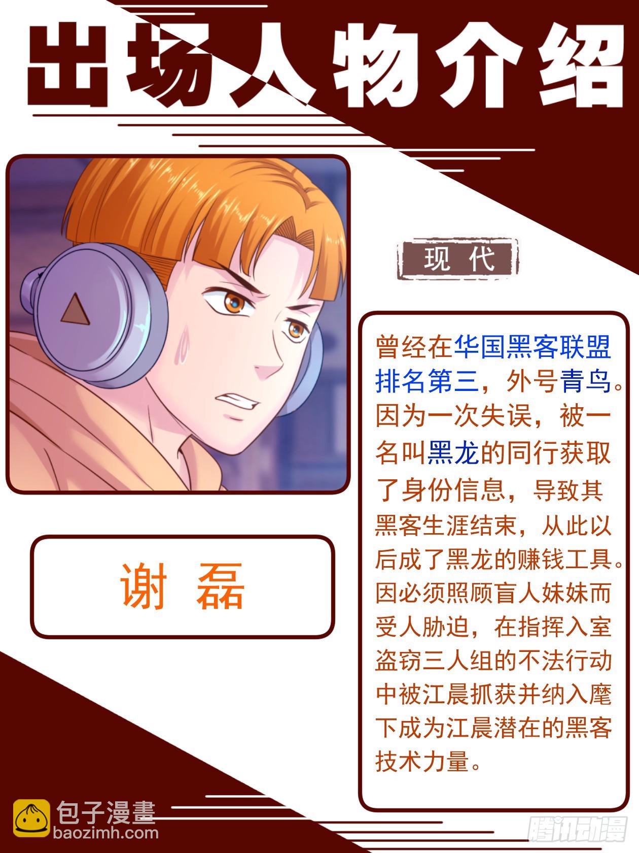 致广大读者的感谢信29
