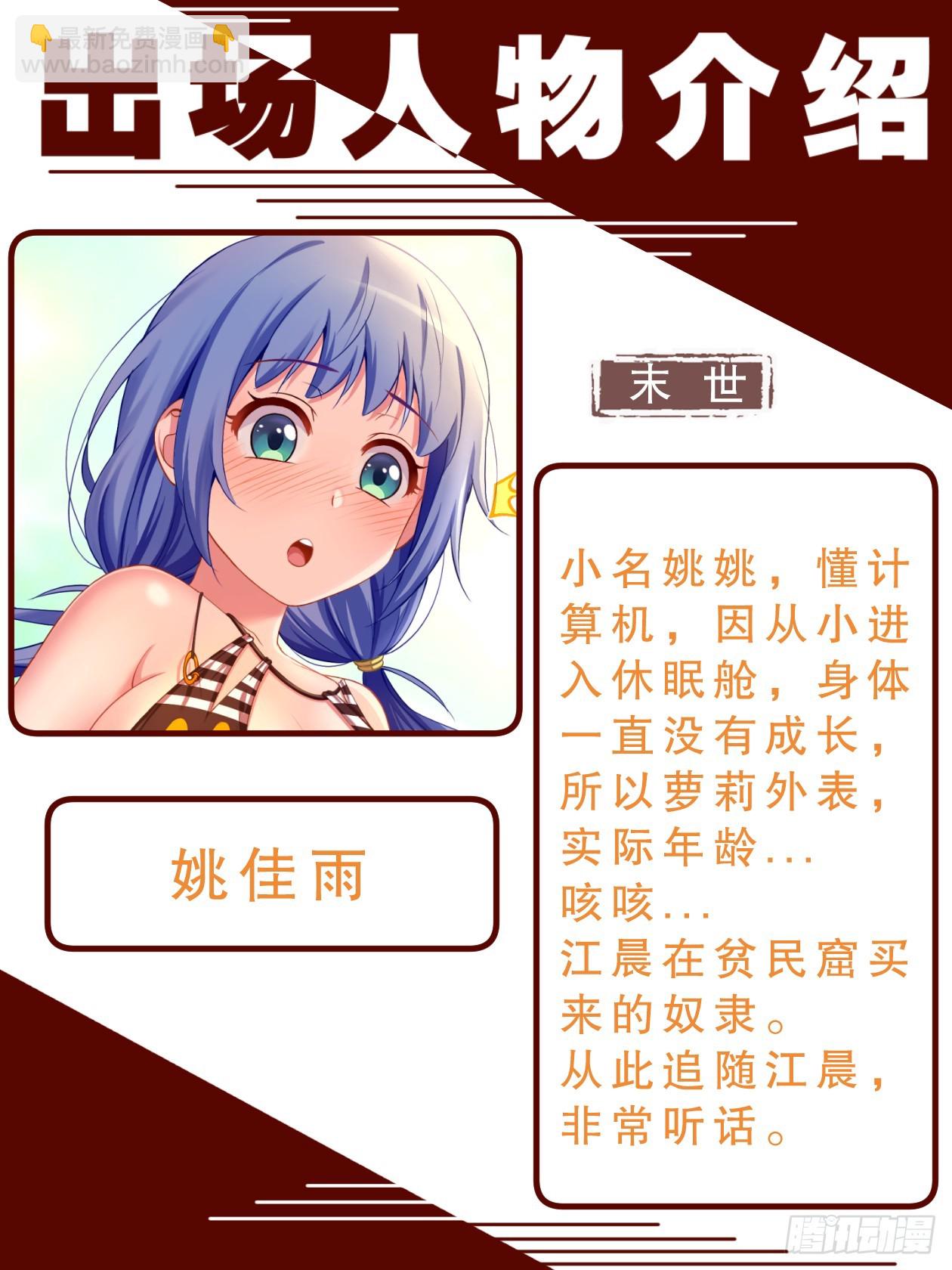 致广大读者的感谢信3