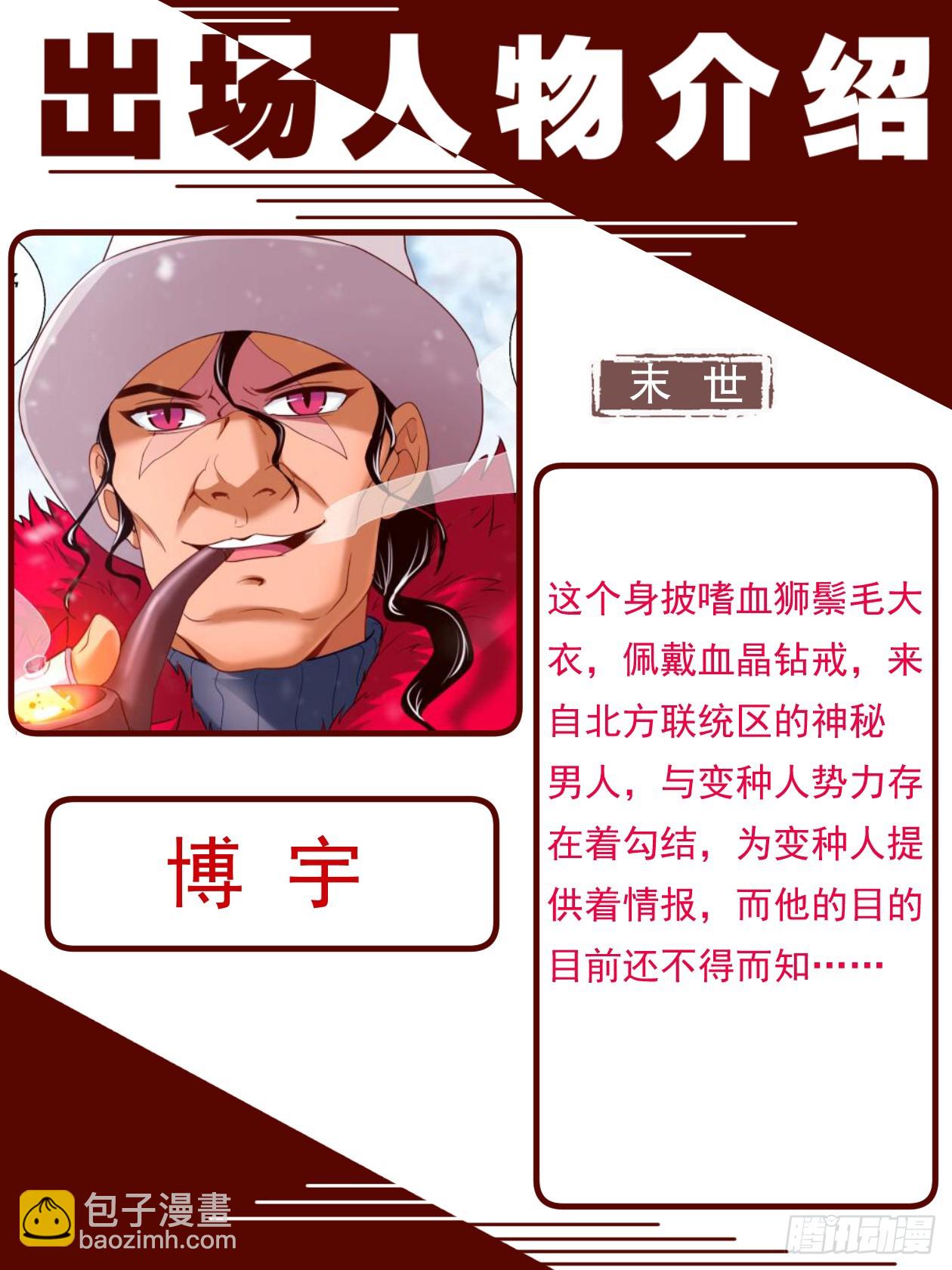 致广大读者的感谢信30