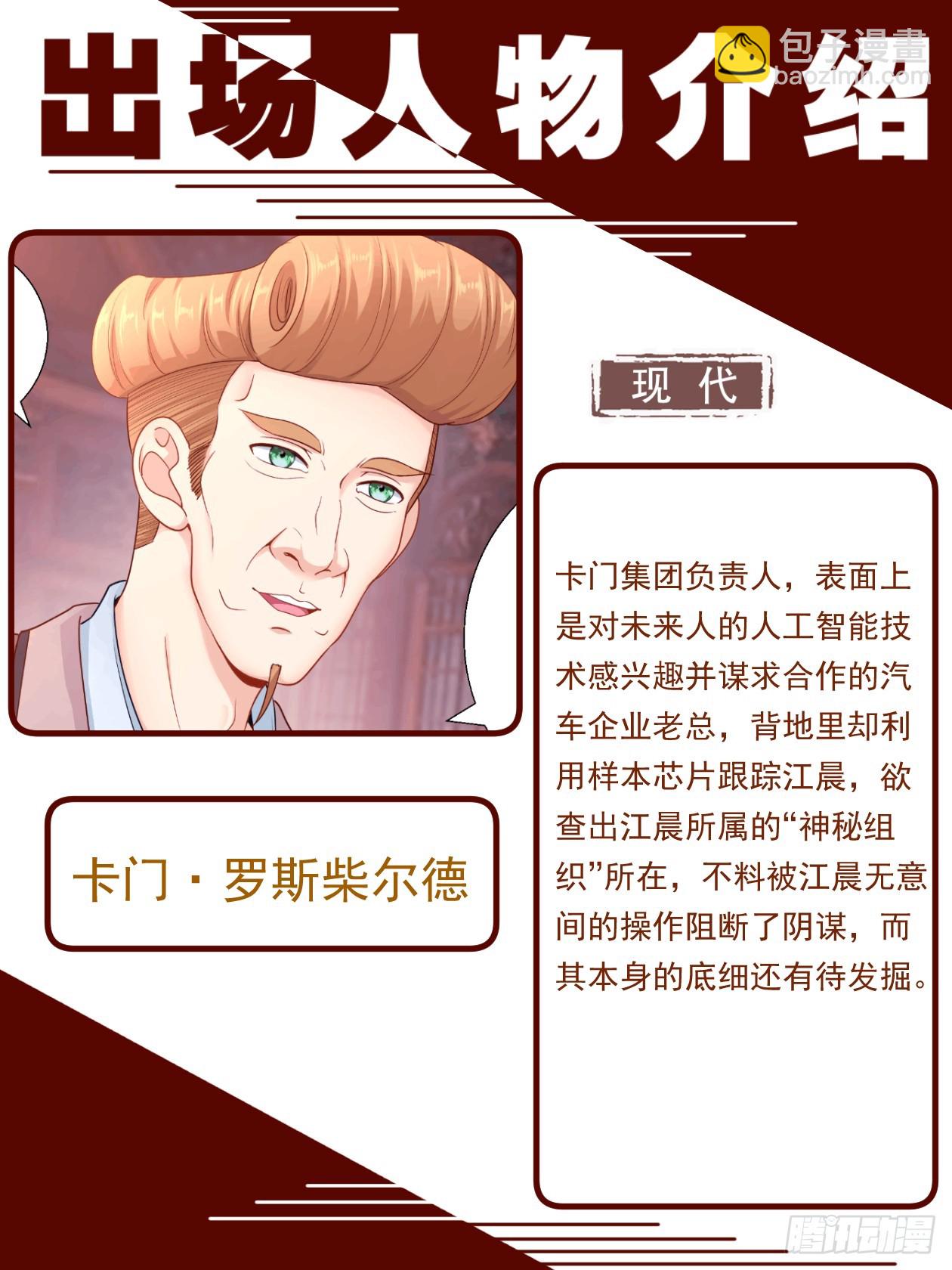 致广大读者的感谢信32