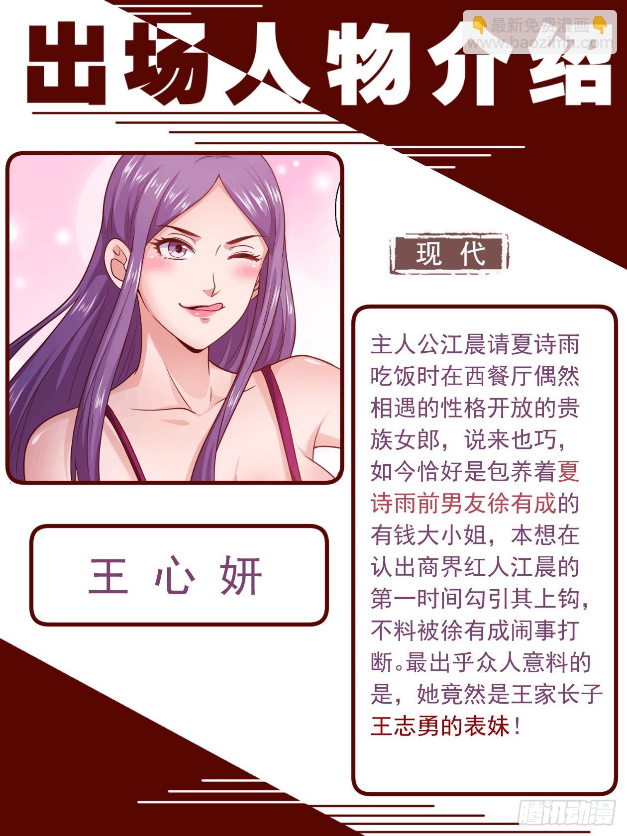 致广大读者的感谢信33