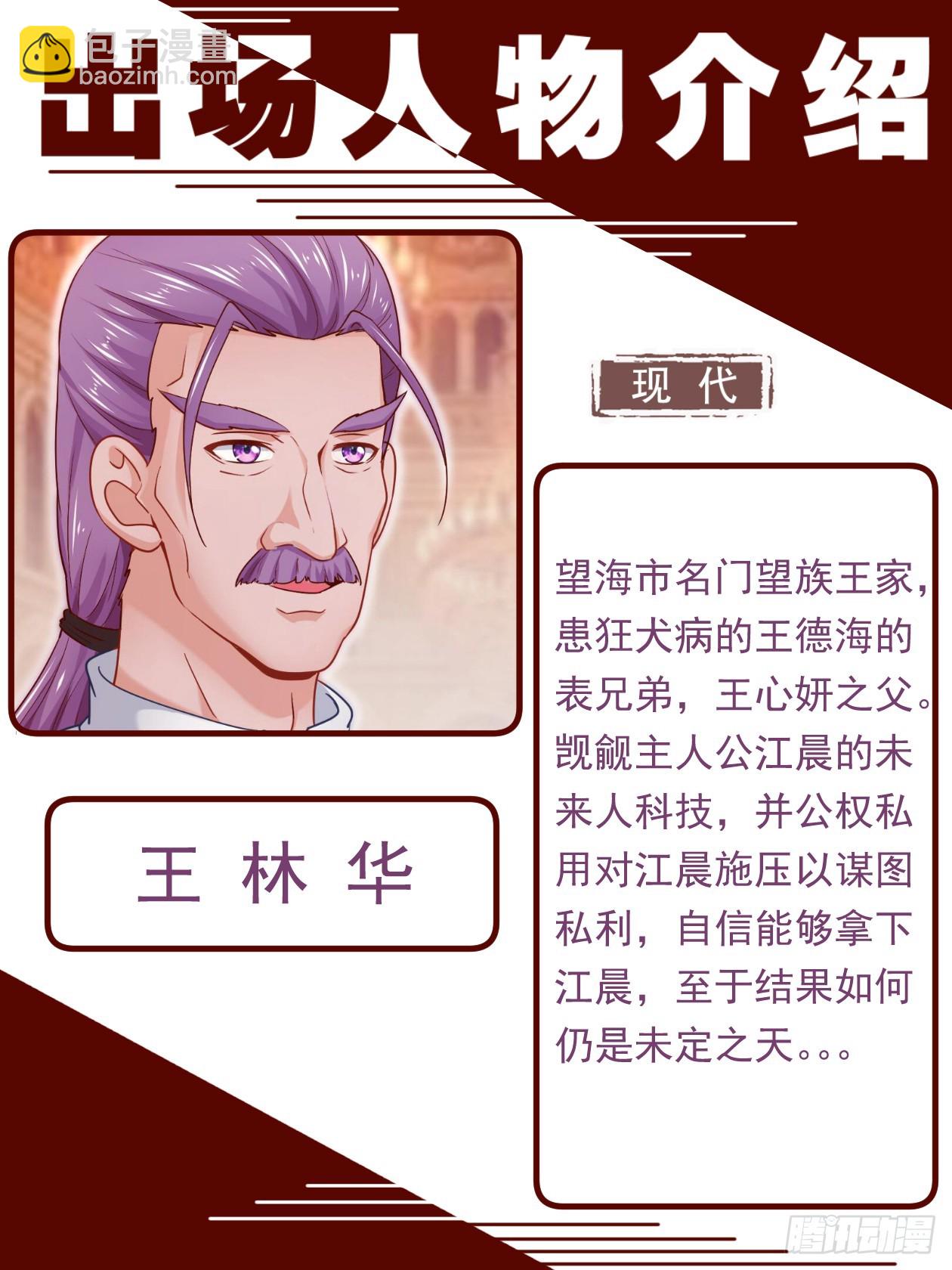 致广大读者的感谢信34