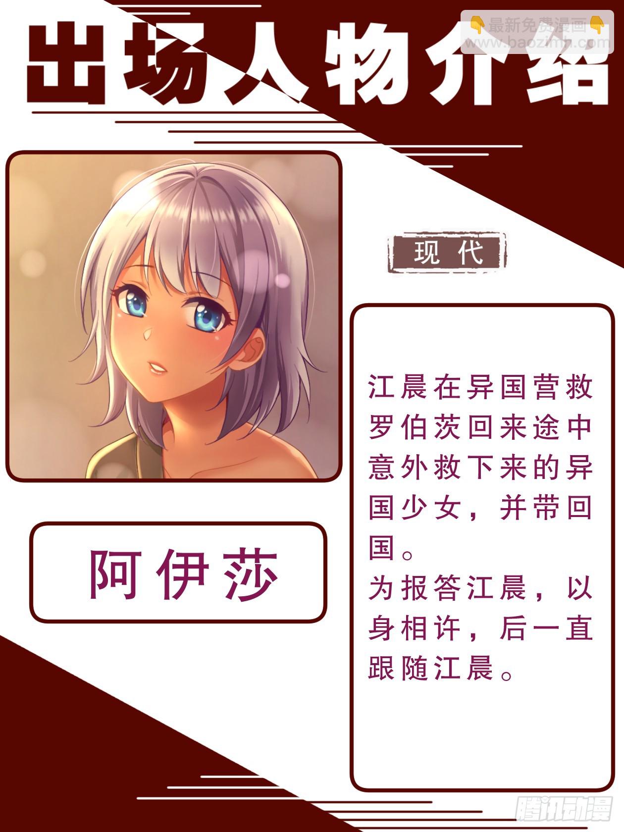 致广大读者的感谢信6