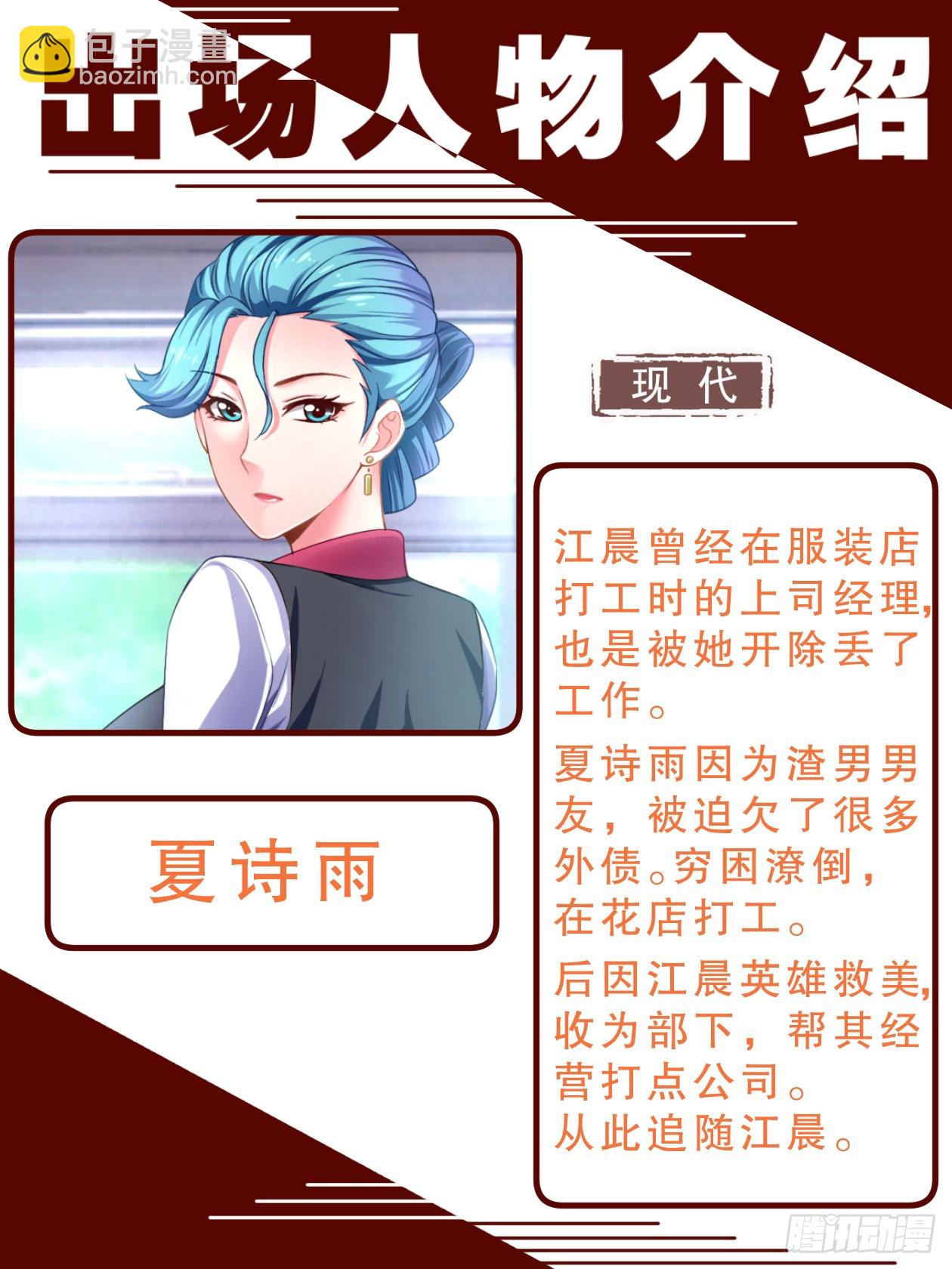 致广大读者的感谢信7