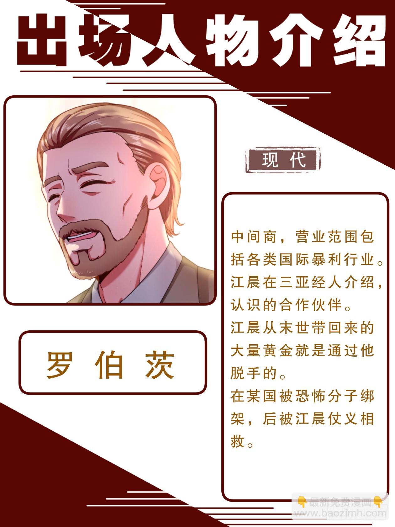 致广大读者的感谢信8