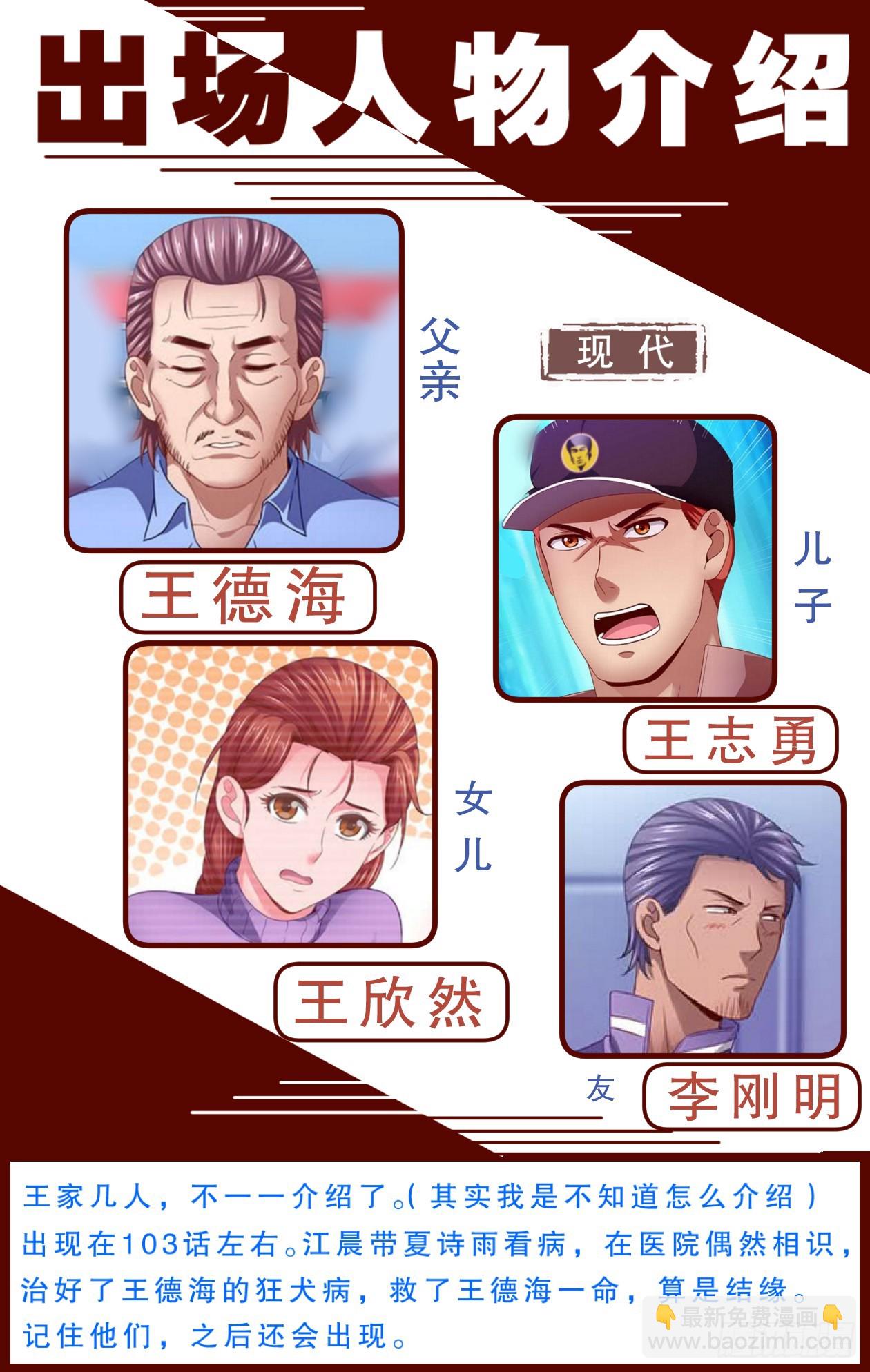 致广大读者的感谢信9