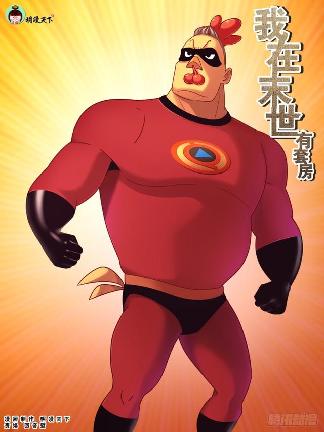 197 鸿门宴（二）0