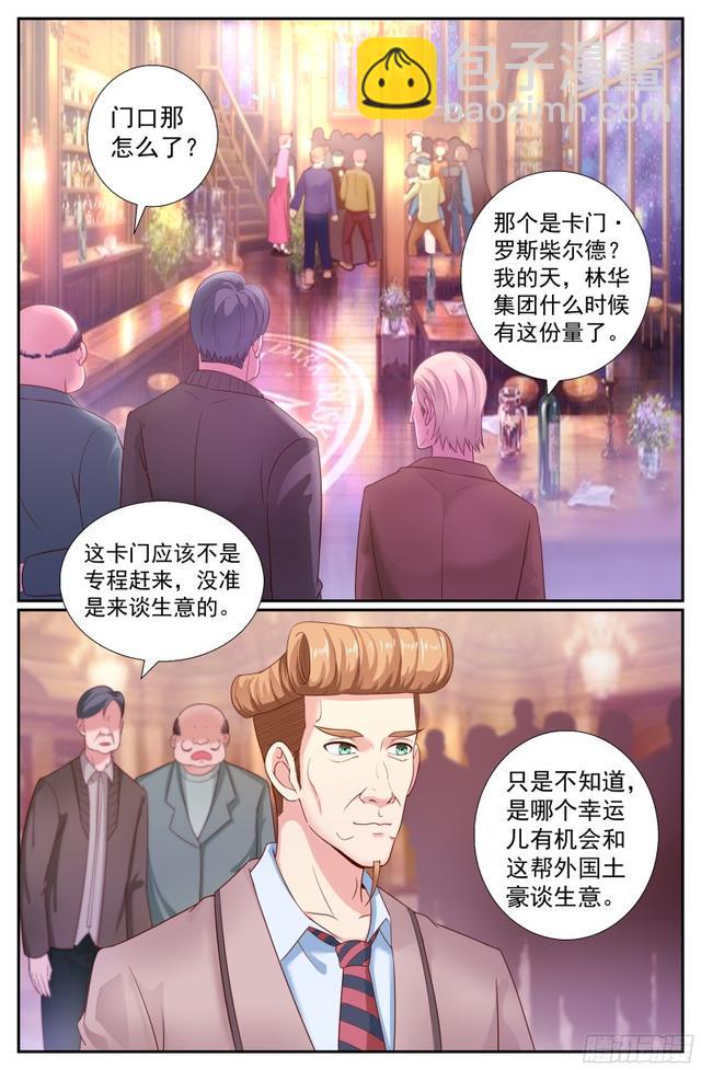 197 鸿门宴（二）1