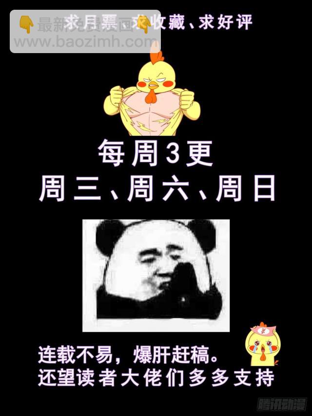 197 鸿门宴（二）13