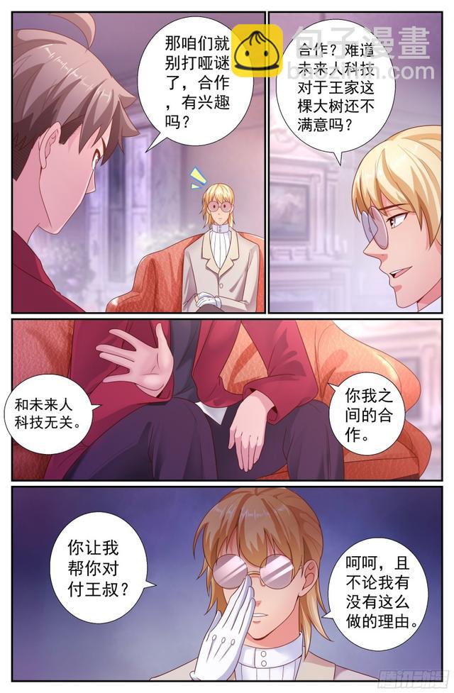 198 威胁10