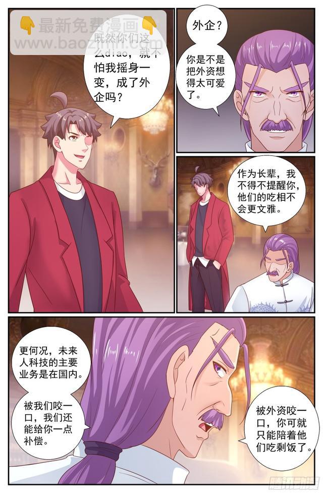 198 威胁2