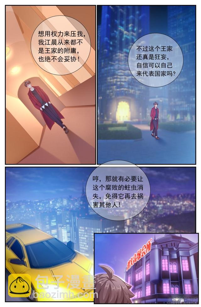 198 威胁7