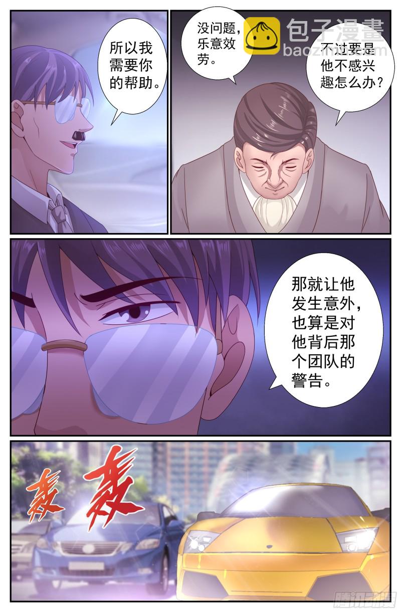 200 再会王德海1
