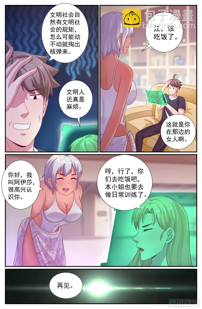200 再会王德海10
