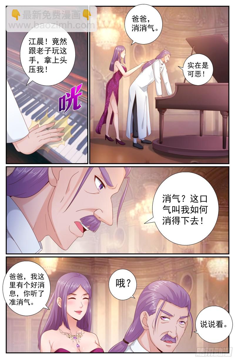 200 再会王德海7