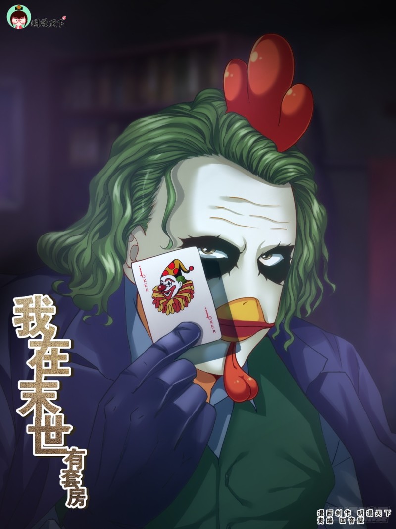 202 不解之缘0