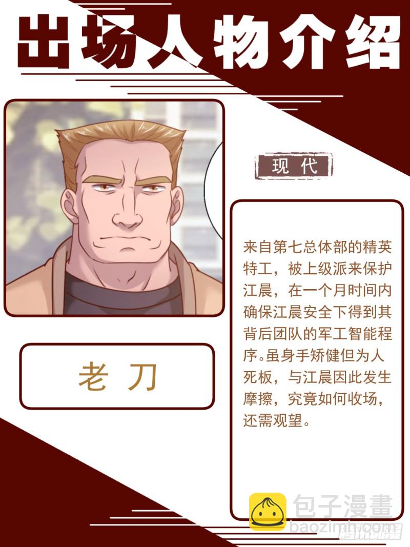202 不解之缘13