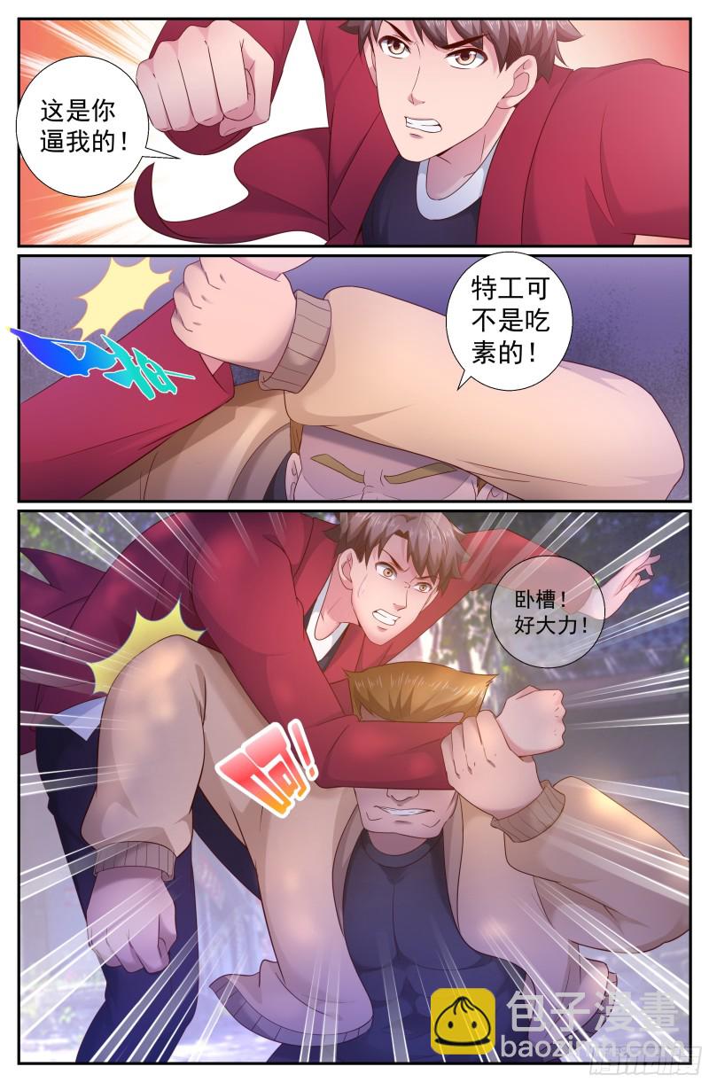 203 消失的她3