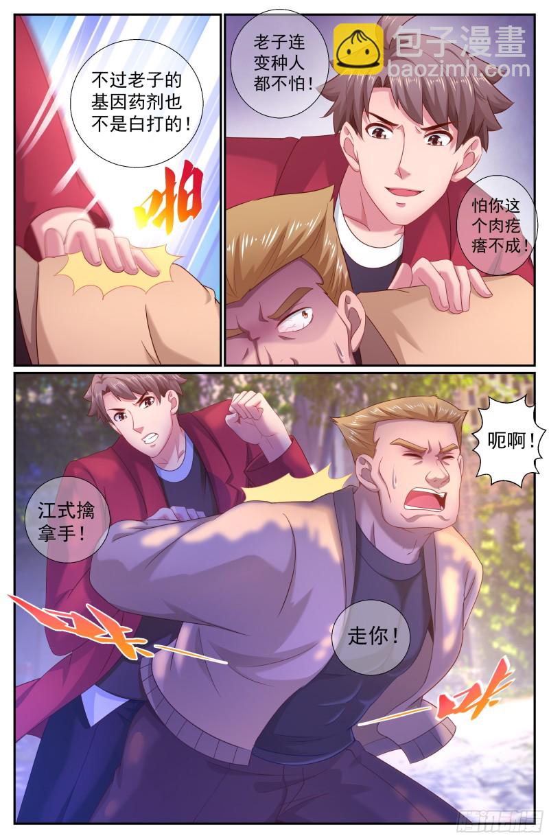 203 消失的她4