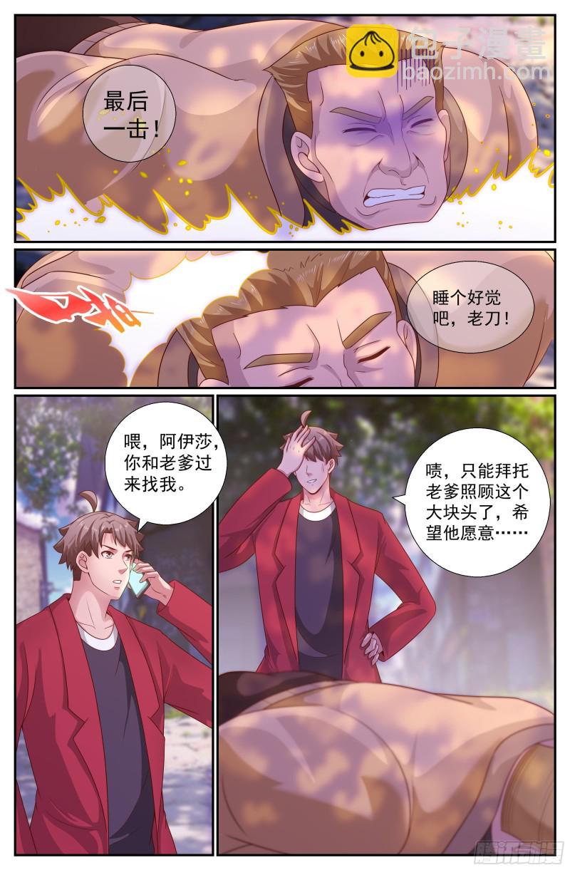 203 消失的她5
