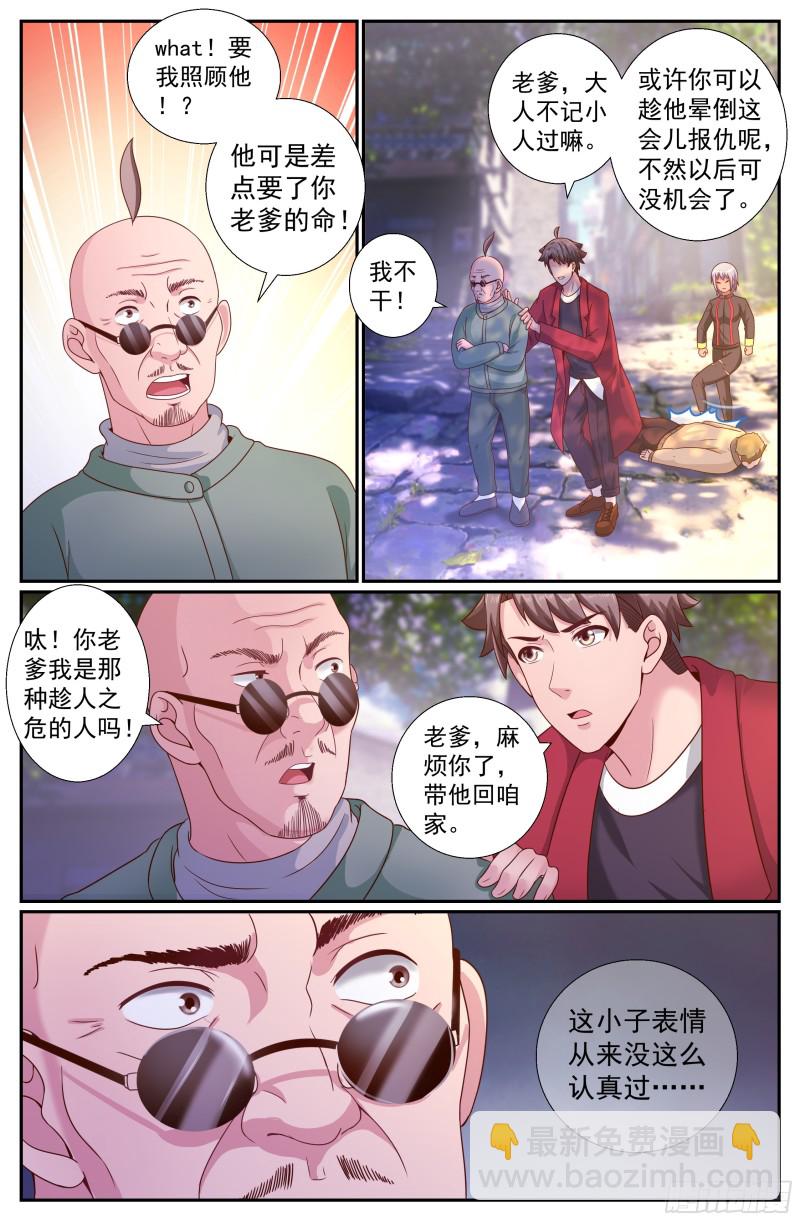 203 消失的她6
