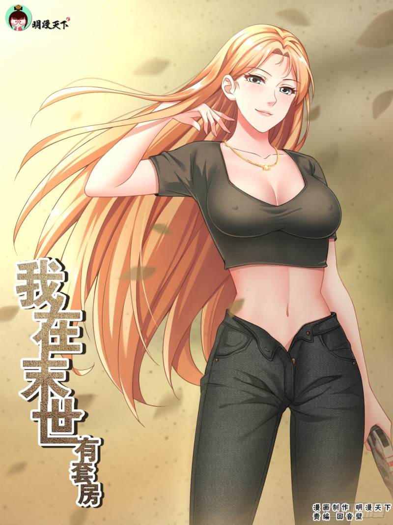 205 生死时速0