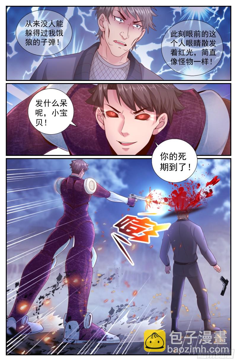 205 生死时速10