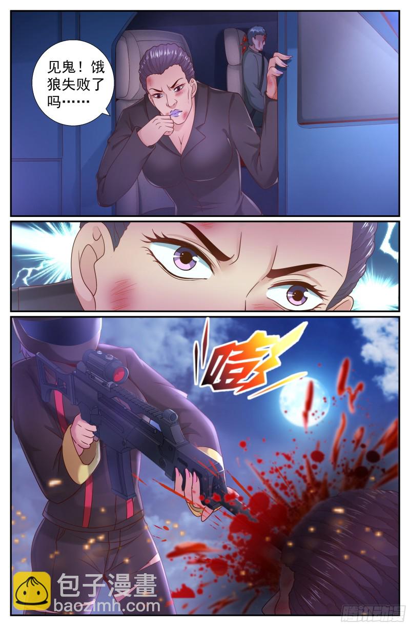 205 生死时速12