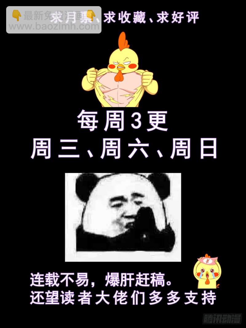 205 生死时速13
