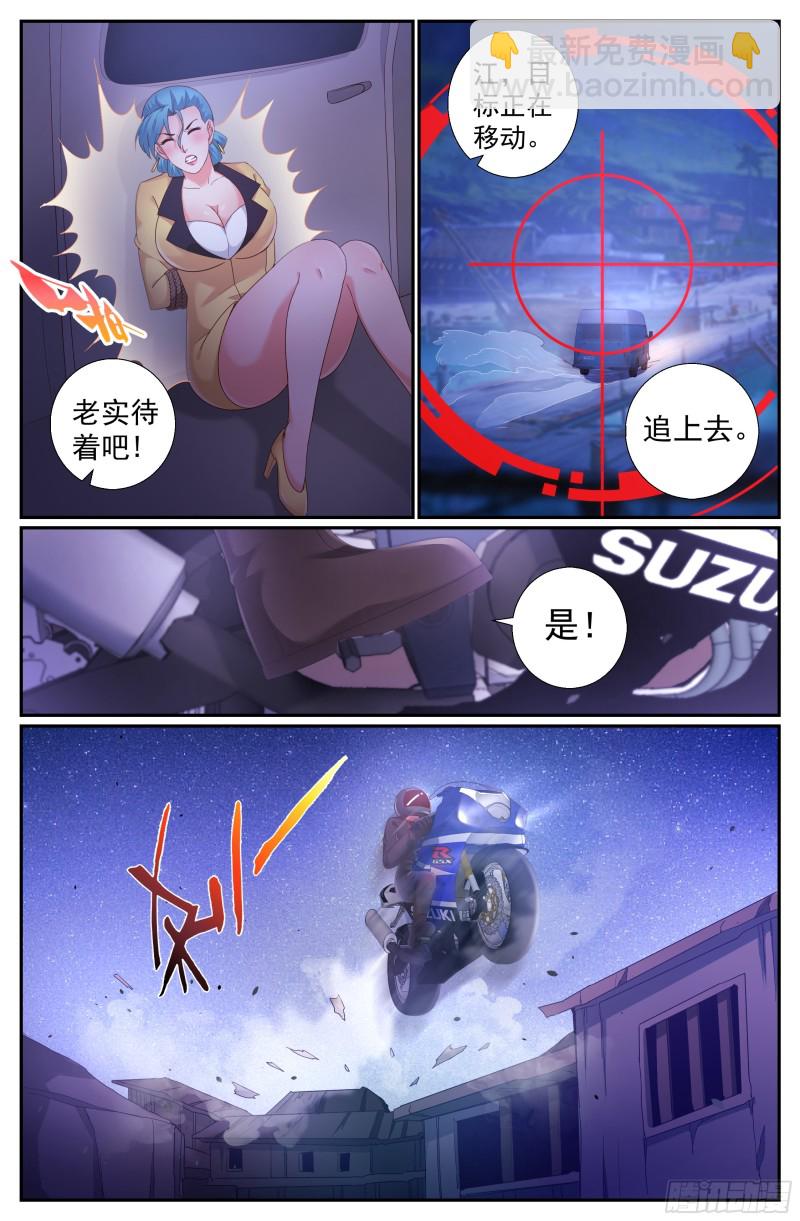 205 生死时速4