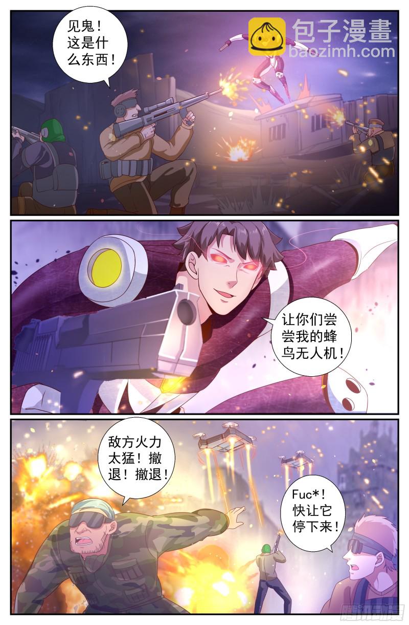 205 生死时速7