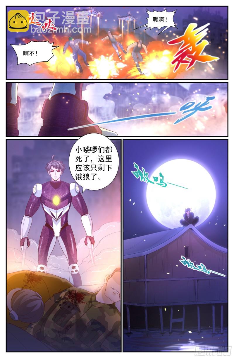 205 生死时速8