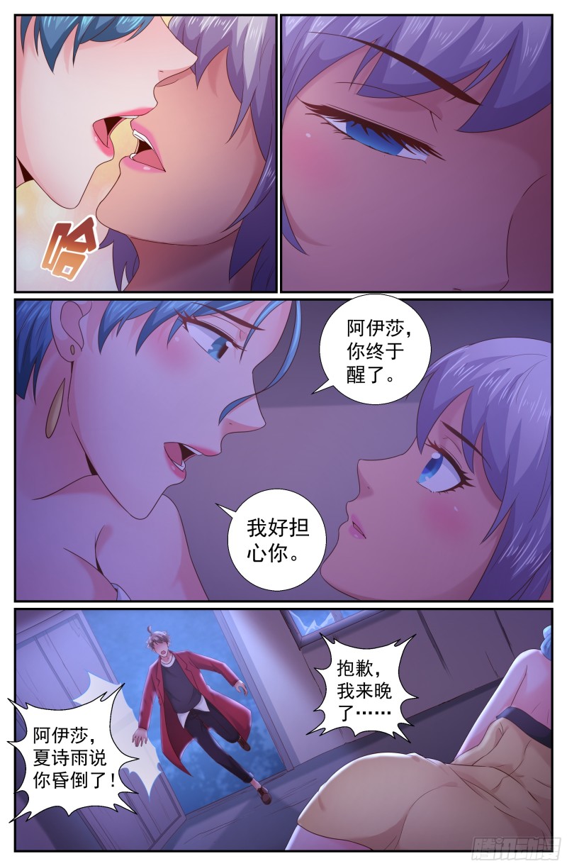 207 不追究0