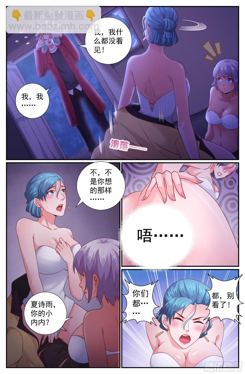 207 不追究1