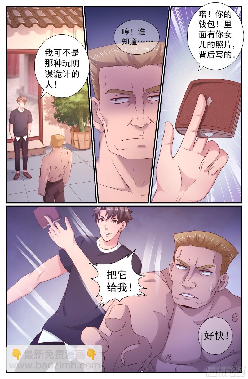 207 不追究10