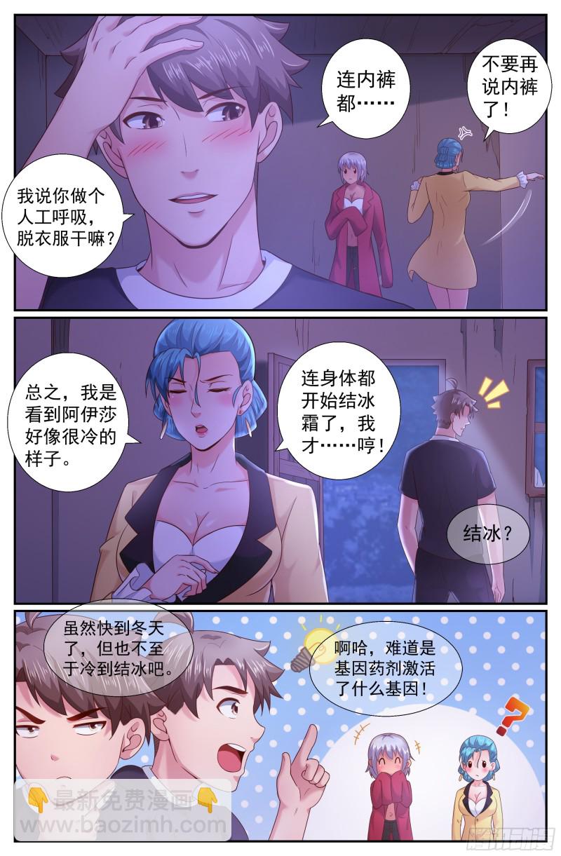 207 不追究2