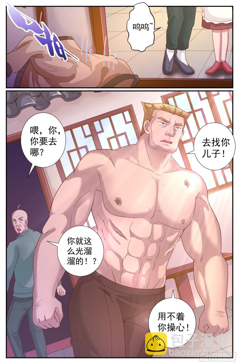 207 不追究6