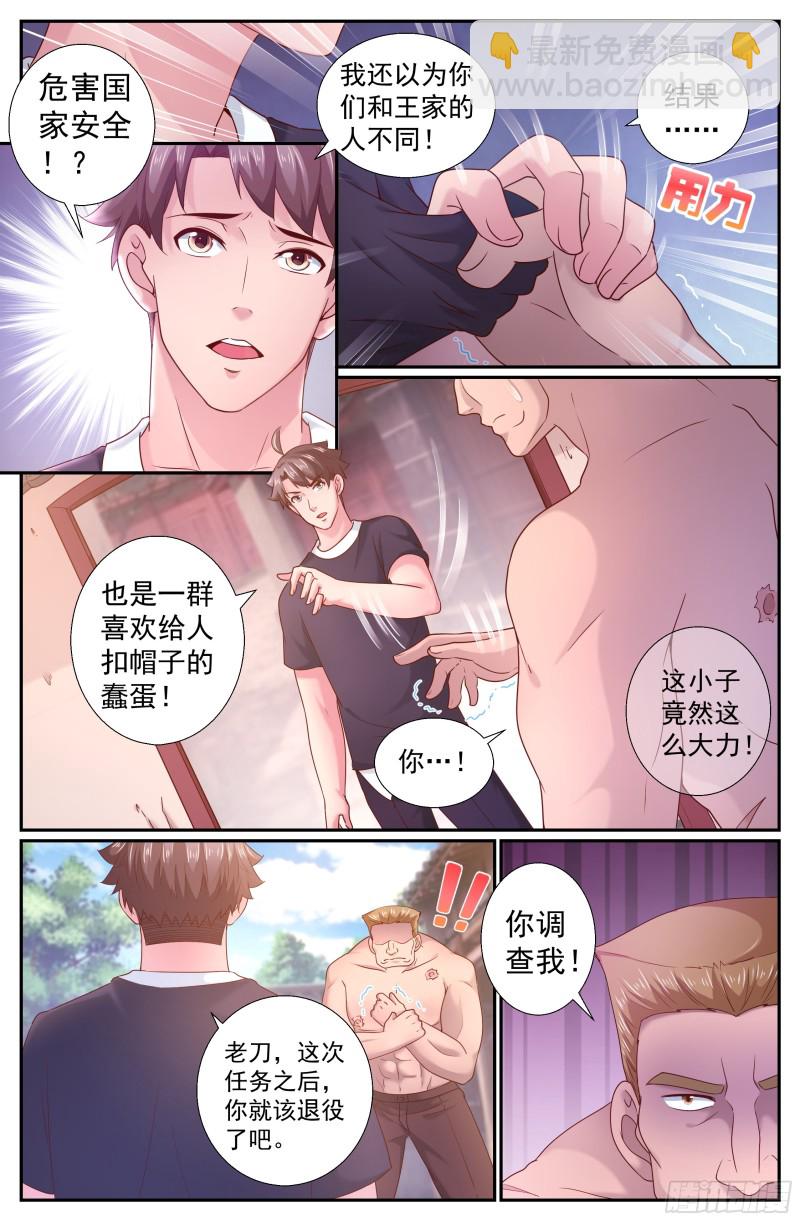 207 不追究9