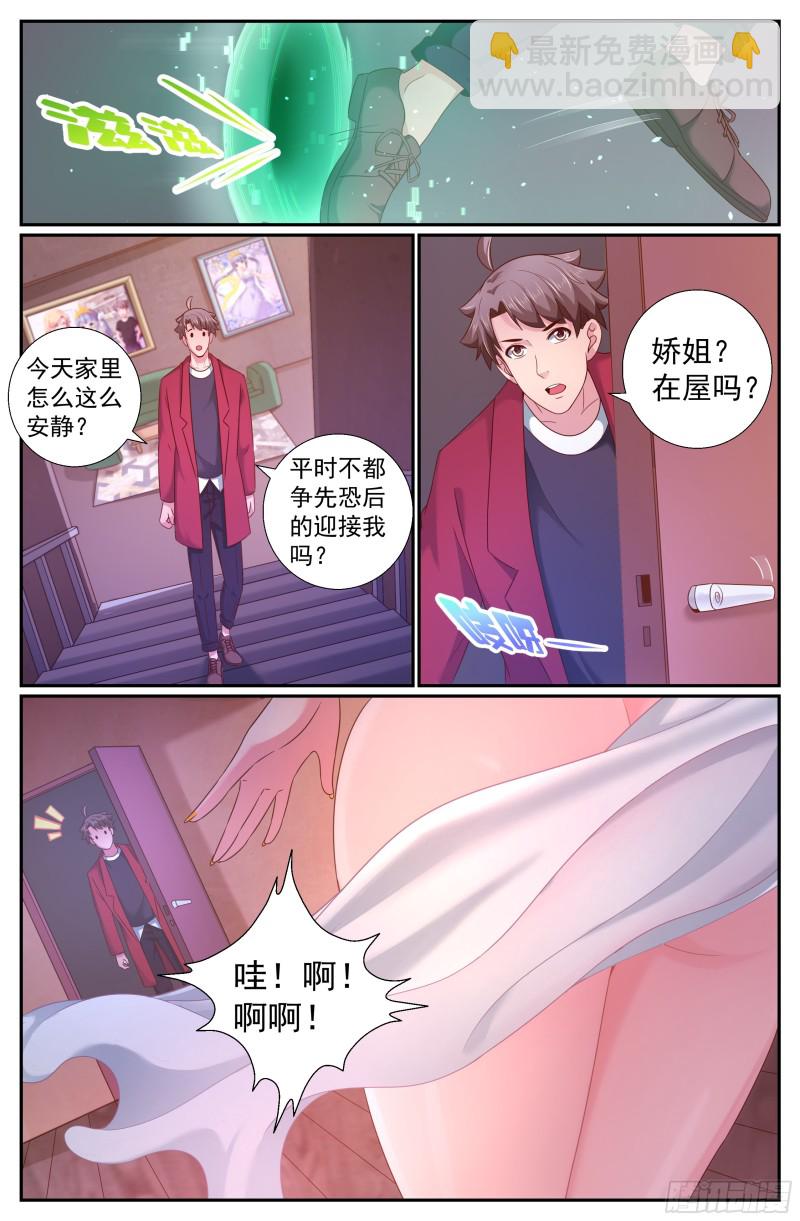 209 又见娜塔莎11