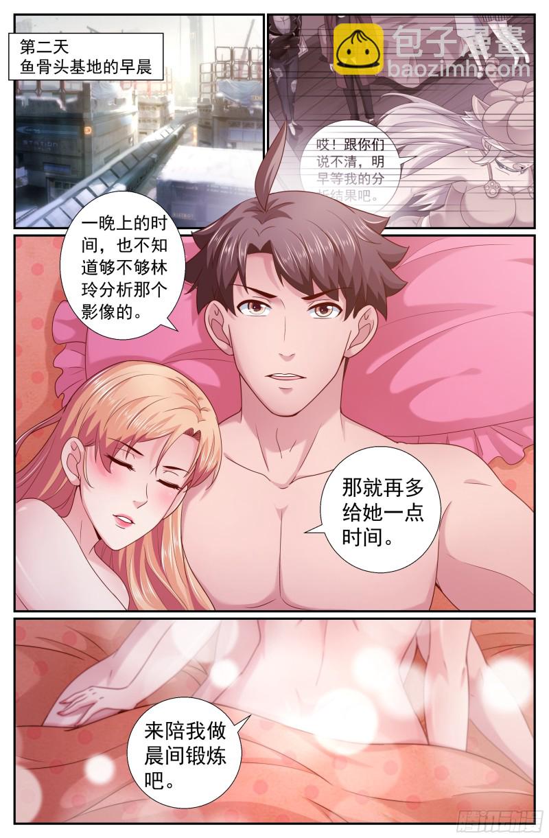 211 与过去对话1