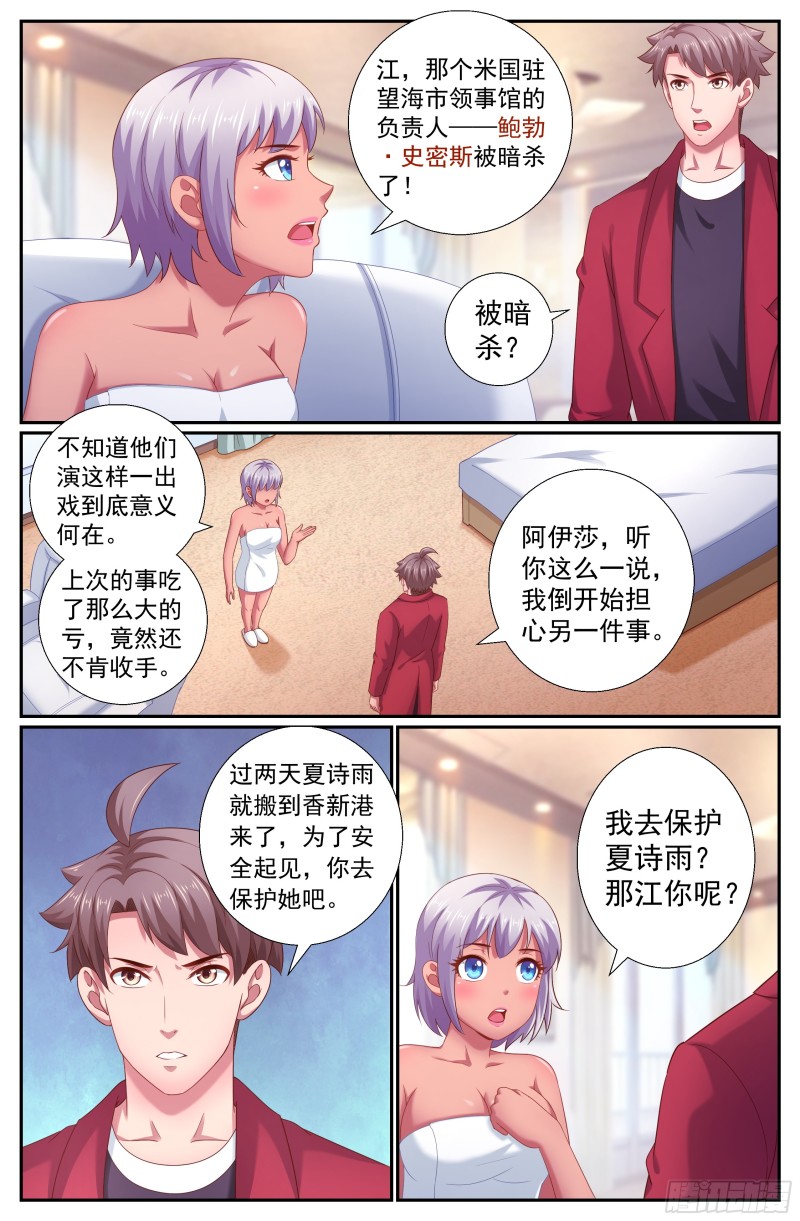 212 盛夏西兰0