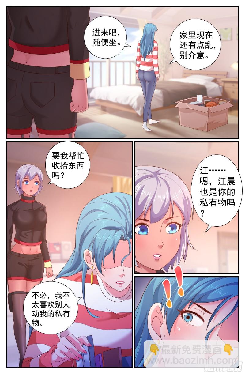212 盛夏西兰10