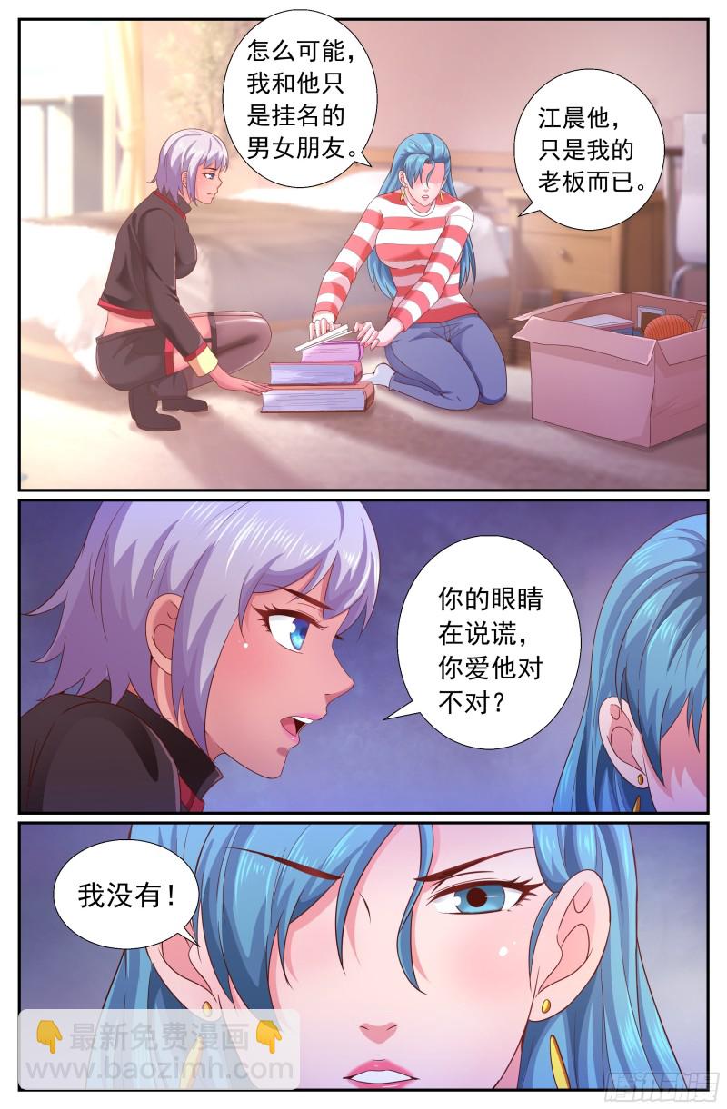 212 盛夏西兰11