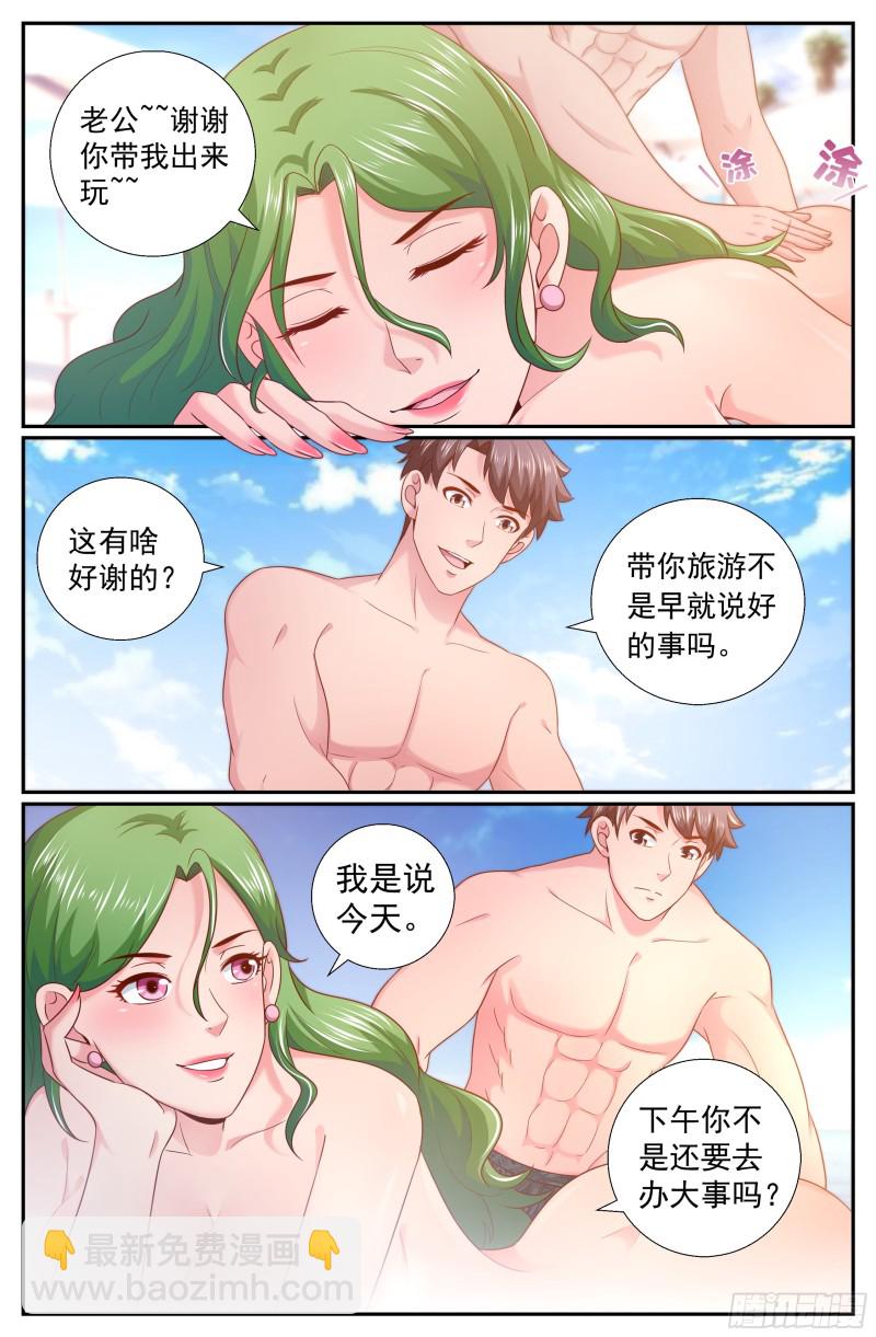 212 盛夏西兰5