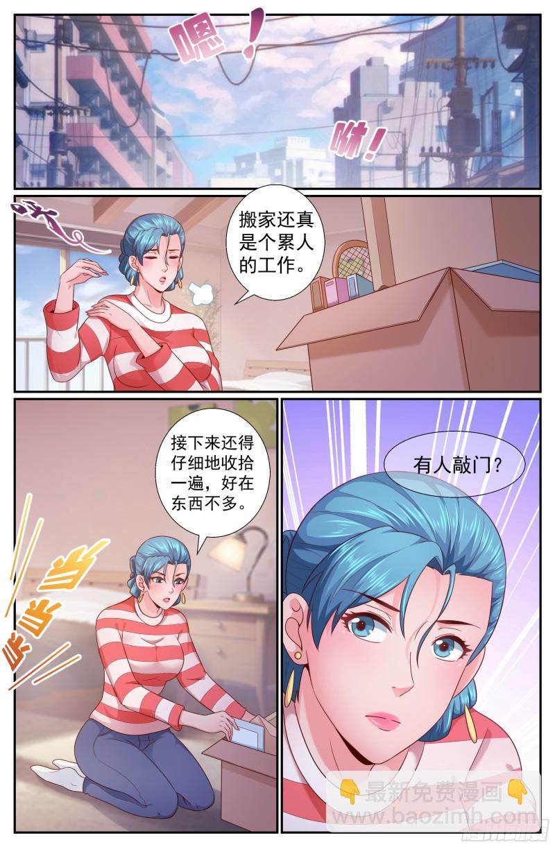 212 盛夏西兰7