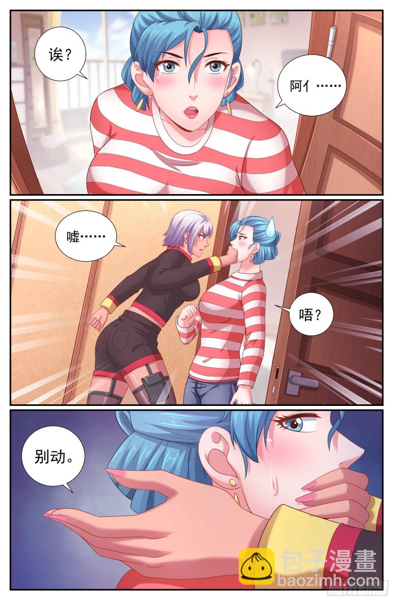 212 盛夏西兰8