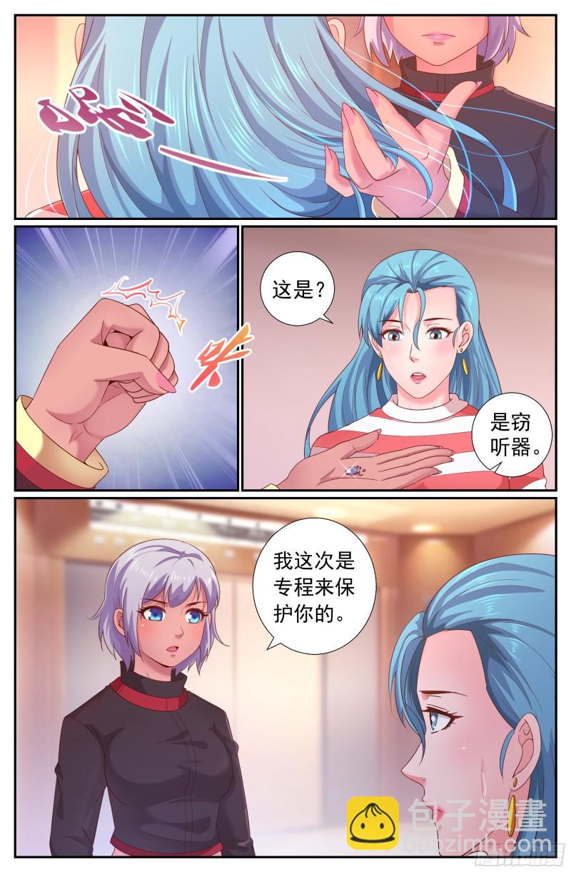 212 盛夏西兰9