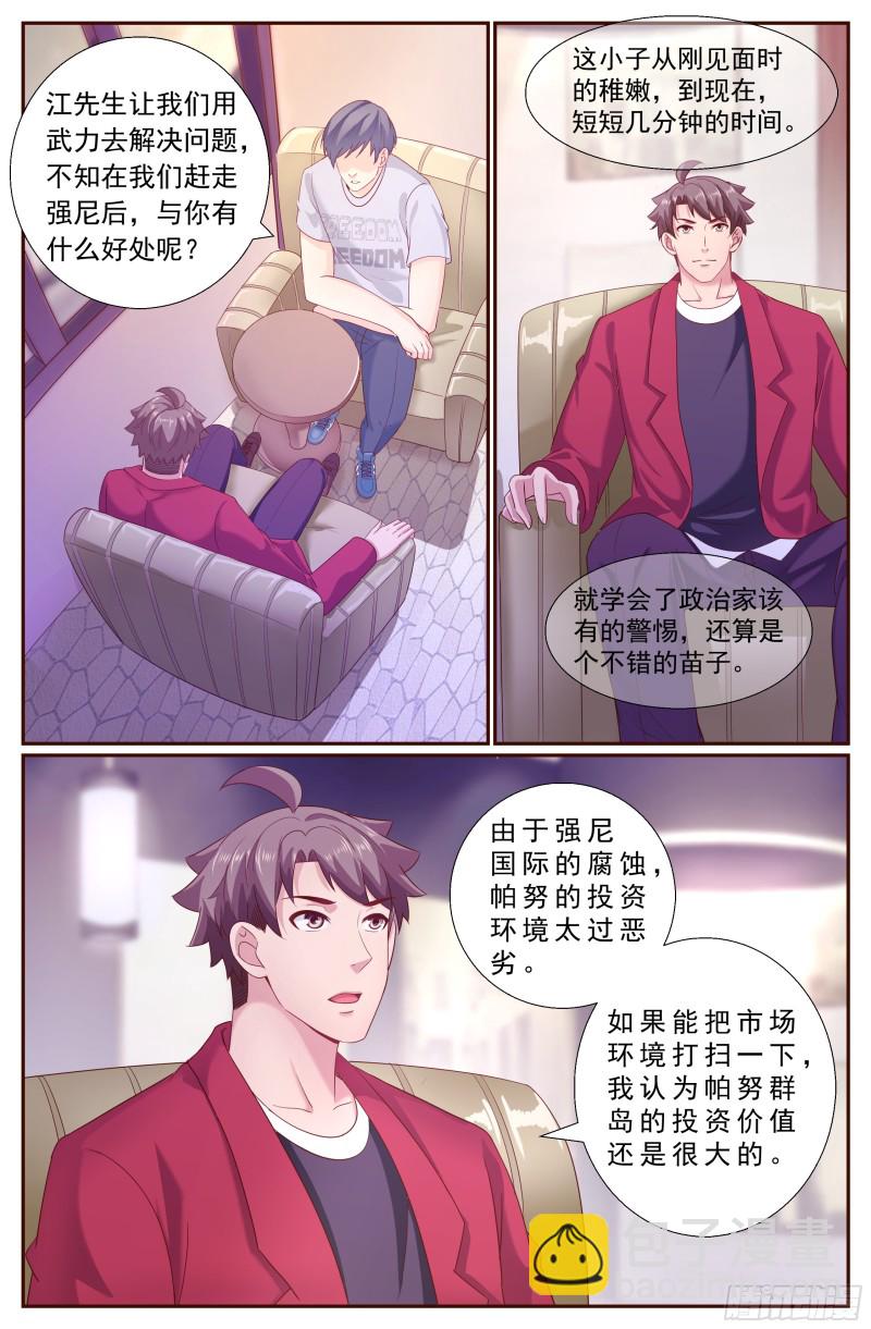 214 海上信号1