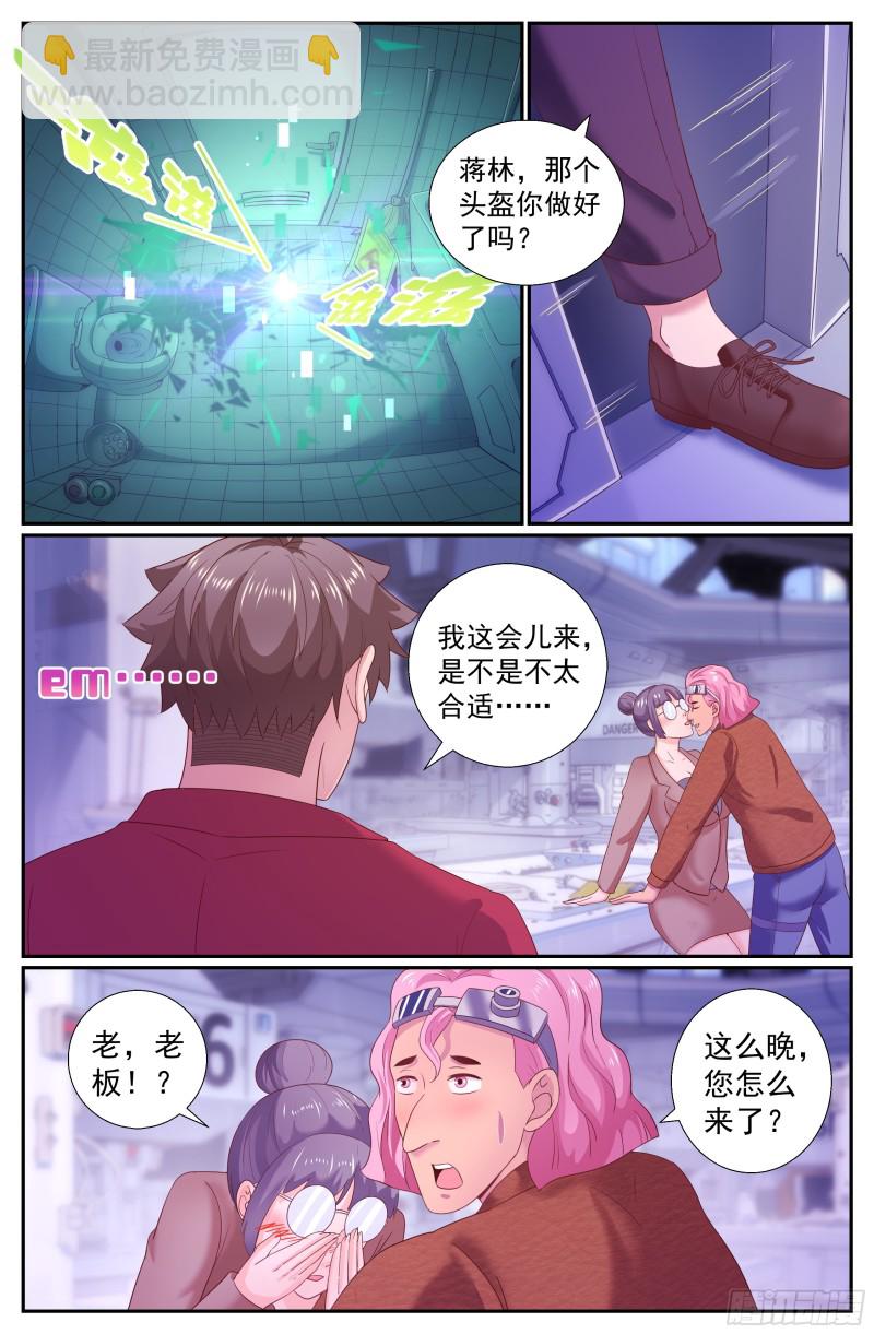 214 海上信号10