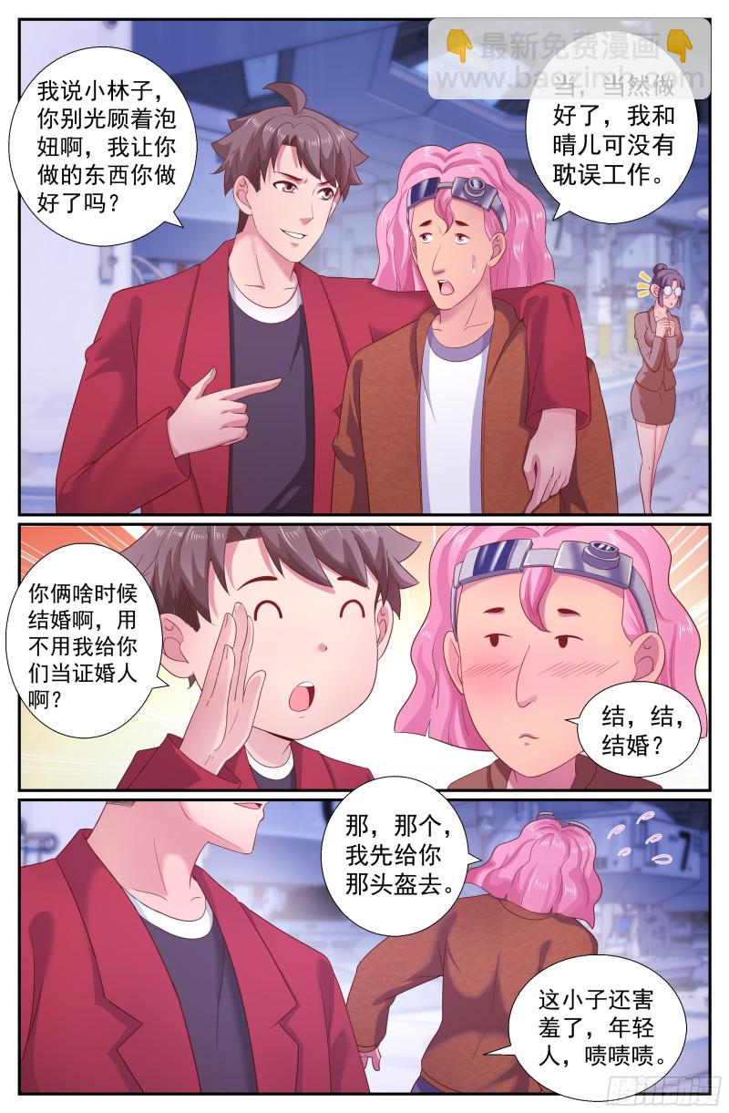 214 海上信号11